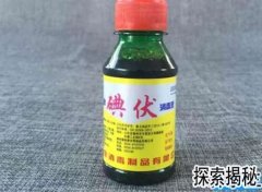 ����͵�ƣ�����͵����ʲô����