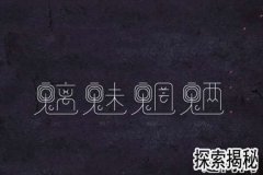 �������Σ��ȡ��Ρ��͡��ˡ�����ʲô��