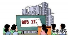 Уʡ211985ѧ
