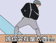 ̫̫ʲô˼