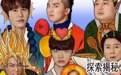 ������ʳ��Ŀ���̵�ʮ�󺫹���ʳ���ս�Ŀ