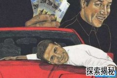 �����ϣ�����������Ӿ������ϵİ�������˭