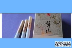 ��ɽ���̼۸񣬻�ɽ�̶���Ǯ