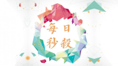 �Ա���ɱ�����