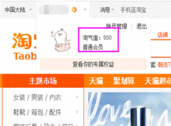 �Դ��������ѯ����ô���Ա���������ֵ